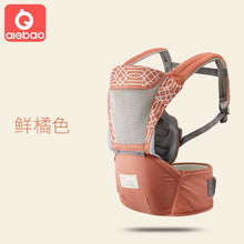 Load image into Gallery viewer, AIEBAO Ergonomic Baby Carrier Infant Kid Baby Hipseat Sling Front Facing Kangaroo Baby Wrap Carrier for Baby Travel 0-18 Months